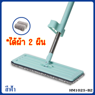 BLUE WHALE  ไม้ถูพื้น ไม้ม็อบ ด้ามสแตนเลส พร้อมผ้าไมโครไฟเบอร์ 1 ผืน Spin Mop ใช้ได้กับถังน้ำและถังปั่น