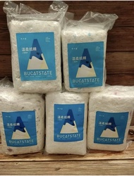 Bucatstate Soft Paper Bedding Pure Paper Hamster bedding 布卡星温柔纸棉 450克