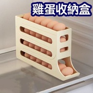 其他品牌 - 滾動雞蛋收納盒側門雞蛋托專用保鮮盒-黃色盒裝