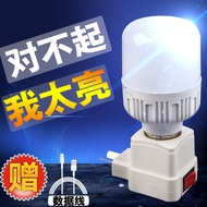 Lampu Soket J88P soket lampu LED dgn suis katil lampu malam plug in cahaya terang bilik tidur lampu 