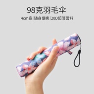 98g Ultra-Light Feather Umbrella Creative Unique Carbon Fiber Pencil Umbrella Small Portable Folding
