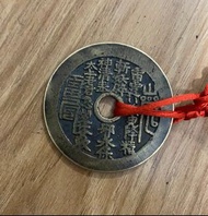 高價求購舊錢幣，銀元，銅錢，舊人民幣，舊港幣，紀念鈔等等