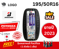 "ยาง BRIDGESTONE รุ่น RE004 ขนาด 195/50R16 ยางปี2024 ราคาต่อเส้น แถมฟรีจุ๊บยางแท้ Pacific"