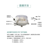 Air differential pressure switch air pressure differential pressure gauge pressure gauge pressure ga