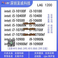 【可開發票】i7 10700 10700f 10700k  i9 10900 10900k 10850k 11700散片