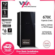Sharp 670L Refrigerator 2 Door/Peti Ais 2 Pintu Inverter (SJP701MFMK/SJP782MFGK) Peti Sejuk/Fridge/冰