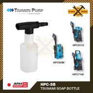 Tsunami HPC6090 HPC6110 HPC6120 HPC 7140 / Bossman BPC117 Foam Bottle Waterjet Detergent Bottle Refi