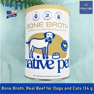 ผงน้ำซุปกระดูกเนื้อ สำหรับสุนัขและแมว Bone Broth, Real Beef for Dogs and Cats 134 g - Native Pet