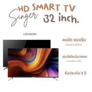 [ส่งฟรี]SINGER ซิงเกอร์ HD AndroidTV 32-65'' รุ่น LED43GSM 32" 50" 55" 65" Smart TV  Wifi/Youtube/Nexflix รับประกัน 3ปี