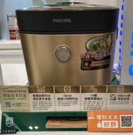 PHILIPS飛利浦 雙重溫控智慧萬用鍋 HD2195金小萬/HD2143紅小萬  台灣公司貨 保固2年