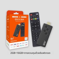 G96 สมาร์ททีวี Android 13.0 4k ประสิทธิภาพสูง ATV H313 2GB RAM 16GB ROM Q2 รีโมทควบคุมอินฟราเรด ทีวี