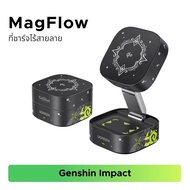 weconstore ของแท้ UGREEN แท่นชาร์จไร้สาย Genshin Magnetic Wireless Charger 20W Max 2-in-1 สําหรับ iP