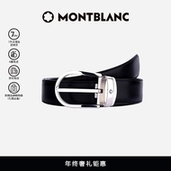 万宝龙MONTBLANC 椭圆形针扣黑色腰带皮带120x3cm 38157/128135礼盒