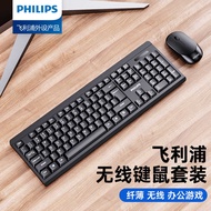 Brand New 6324 Wireless Set All-in-One Notebook Desktop Keyboard Mouse