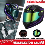 🔥New2025 🔥AXK หมวกกันน็อค หมวกกันน็อก หมวกกันน๊อคเต็มใบ เลนส์คู่กันหมอก HD ระบายอากาศได้ TISI การประ