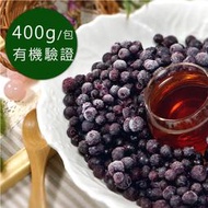 【幸美生技】慈心有機驗證_加拿大進口冷凍野生小藍莓(400g/包)