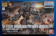 Bandai HG 1/144 RX-78-01[N] 鋼彈 Local Type