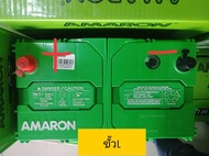 แบตเตอรี่AMARON ล่าสุดรถเก๋งรุ่นFlo 60B24L-50แอมป์ ไฟแรงสุดๆCCA500 เหมาะสำหรับรถติดเครื่องเสียง