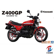 Model 1/12 Kawasaki KZ400M Z400GP 06478