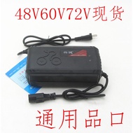 Electric Vehicle Battery Charger 48V60V72V20AH Battery Car Electric Vehicle Tricycle Universal Charg