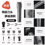 (小米有品旗下品牌) enchen TR001 映趣充電式修髮器套裝 (黑色) (剪髮器 修髮器 頭髮剪刀 理髮器) 新舊包裝隨機發貨