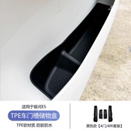 กระเป๋าเก็บของประตู GEELY EX5 E5 กล่องเก็บของ กล่องเก็บของช่องประตู