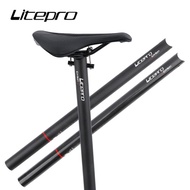 Litepro Folding Bike Carbon Fiber Seatpost Seat Tube Rod Ultralight Seat Post For Dahon Brompton Bic