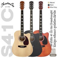 +เซ็ตอัพฟรี+ Martin Lee S41C Acoustic Guitar กีต้าร์โปร่ง 41 นิ้ว ทรง Dreadnought มาตรฐาน คอเว้า ไม้สปรูซ/เบสวู้ด เคลือบเงา -- กีตาร์โปร่งมือใหม่ -- Wine Ruby