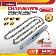 12" 16" 18" 20" 22" OREGON / OGAWA Chainsaw Chain Rantai Lite-Max Guide Bar Chainsaw Ogawa Chainsaw Spare part Guide Bar