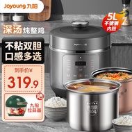 Jiuyang（Joyoung）Electric Pressure Cooker Small Pressure Cooker5LLarge Capacity Household Automatic Electric Pressure Cooker Automatic Exhaust Double Liner Rice Cooker High Pressure Rice Cooker