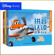 【SG STOCK】Disney Books - Hanyu Pinyin Easy Reading (Boys Specials - Six Volumes) (For 3 - 9 years ol