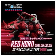 Realize RMZ-014 ZOIDS (索斯機械獸 機獸新世紀ZOIDS ゾイド -ZOIDS-) Red Horn Guylos (紅犀牛) by TAKARA TOMY
