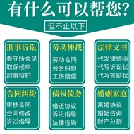 Legal Consultation Debt Money Do Not Repay Lawyers Letter Money Stock Contract Disputes Labor Admini