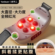Abdomen Rubbing Device Automatic Belly Massager Massage Belt Massager Abdomen Massager Dredging Whol
