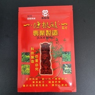 台湾金门一条根贴10片装/Taiwan JinMen Yi Tiao Gen