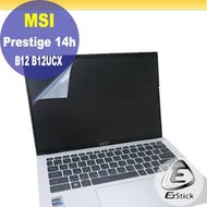 【Ezstick】MSI Prestige 14H B12UCX 靜電式筆電LCD液晶螢幕貼 (可選鏡面或霧面)