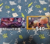 pjsk rui tks簽