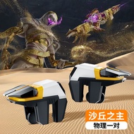 Fast Shipping Chicken-Eating Handy Tool DY11 Four Six-Finger Linkage Gunfighting Gamepad Physical Ex