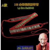 108支金银铜绑腰 takrut 符管 Lp Erm 龙婆恩 Wat Bangnian Be2548 Tangkai Thailand product