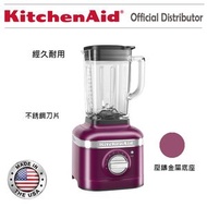 KitchenAid - K400 變速立式攪拌機 - 甜菜根色 5KSB4026GBE TP