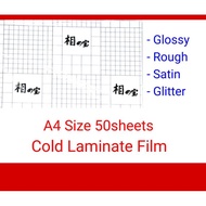 A4/A3 Cold Laminate Film 25/50sheet