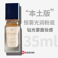 Japanese Local Version cpb Phototherapy Soft Mist Liquid Foundation 35ml Skin Key cpd Constant Mist 