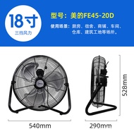 ST-⚓Midea Floor Fan Industrial Fan Strong Electric Fan Desktop High-Power Floor Home Sitting and ClimbingFE45-20D RMWQ