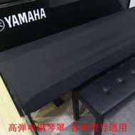 Electronic Piano Cover, Electric Piano Cover, Electronic Piano Cover, Electric Piano Cover, Yamaha 88 Key Piano Cover, Dust Cover, Universal Type
