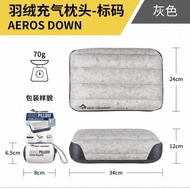 Sea to Summit Aeros Down Pillow - Grey 灰色羽絨充氣枕