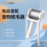 Fading Comb Electric Comb Massage Electric Rotating Rolling Hair Removal Roller Grooming Device Comb