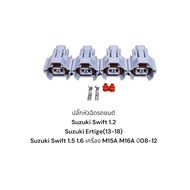 Car Injector Plug Suzuki Swift 1.2 Ertige(13-18) 1.5 1.6 Engine M15A M16A Year 08-12