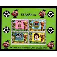 Tanzania - 1982 World Cup Spain 1982 Souvenir Sheet