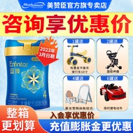 美赞臣美赞臣美赞臣美赞臣美赞臣蓝臻4段奶粉儿童成长奶粉4段800克3岁以 蓝臻4段1罐