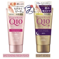 Kose CoenRich Q10 Hand Cream Q10 80g
